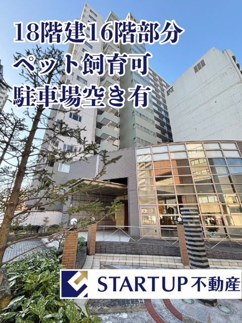 リーデンススクエア一宮