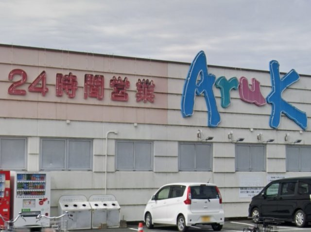 レオパレス大町の周辺