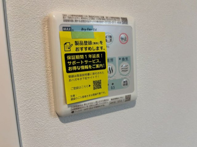 【設備】 | DECOR RESIDENCE田原町