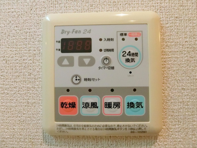 クレールメゾンの設備|★浴室乾燥機★