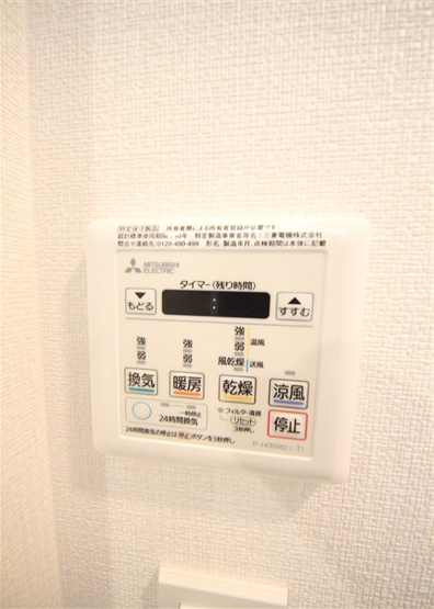 【設備】 | Quintet NAMBA