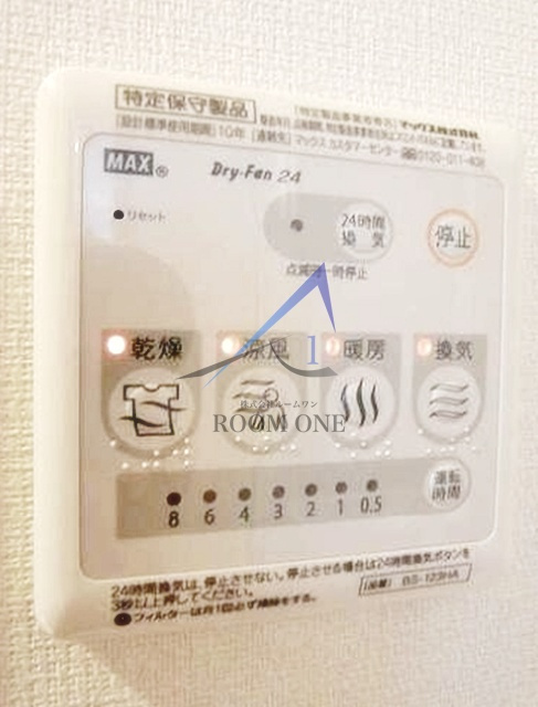 リブリ・HIDE Iの設備|浴室乾燥機パネルです。