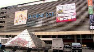 【その他】 | ハーモニーレジデンス東新宿