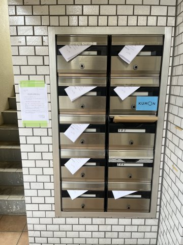 DRホームズ三鷹Ⅱのその他共用部分