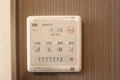 【設備】 | ヴィレッタ２ | 浴室乾燥機能があります