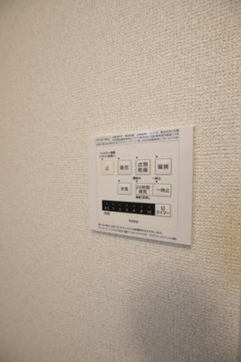 【設備】 | エーデル自由丘Ⅱ | 浴室乾燥機