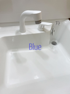 【洗面所】 | アールメゾン湘南台 | 同仕様