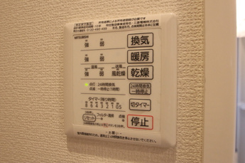 【浴室】 | 浴室換気乾燥機