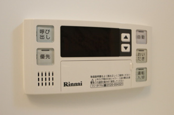  | 追い焚き給湯