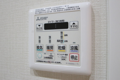  | ウィスタリア レジデンス 博多 | 301浴室換気乾燥機\r\n※写真はモデルルームです。現況優先となります。