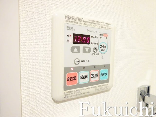 ディアレイシャス都立大駅前のその他共用部分