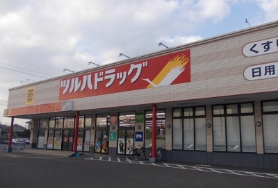 【周辺】 | デルニエドミール | ツルハドラッグ野田西店まで300m
