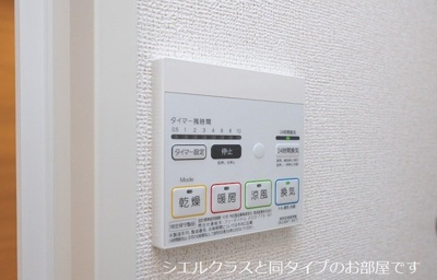 【その他】 | パーチェ