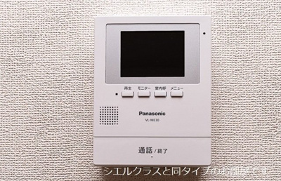 【その他】 | パーチェ