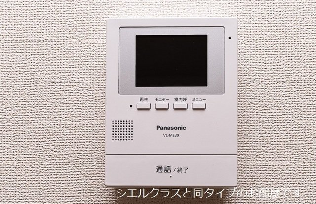 【その他】 | パーチェ
