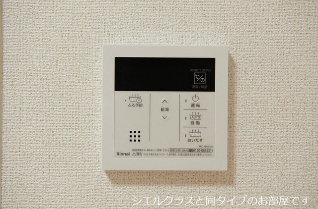 【その他】 | パーチェ