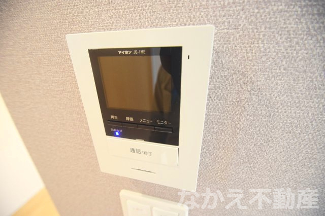 【セキュリティ】