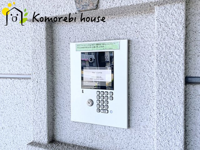 ルネ・グランテラスの防犯設備|オートロックです