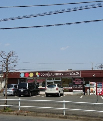 【周辺】 | ユリエール・ピース | コインランドリーまで900m