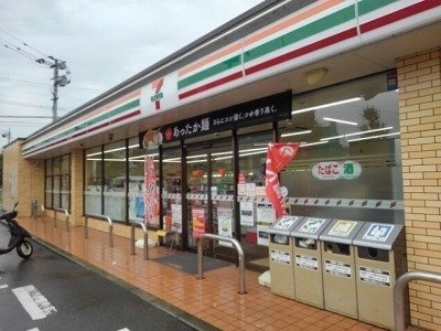 キャトルフォイルの周辺|セブンイレブンまで890m