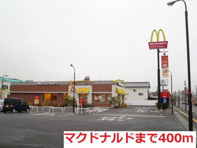 【周辺】 | マニクールＳ | マクドナルドまで400m