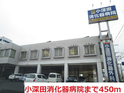 【周辺】 | マニクールＳ | 小深田消化器病院まで450m