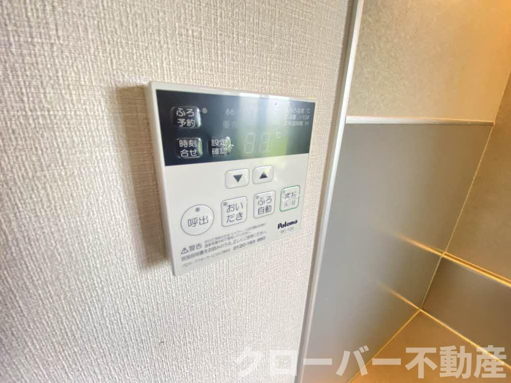 グランシードK Ⅱ棟のその他