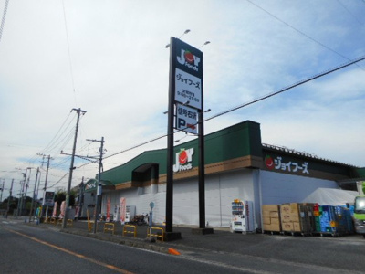 【周辺】 | メゾン・プラシードⅡ | ジョイフーズまで300m