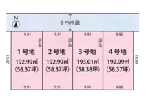 七日市　全４区画の画像
