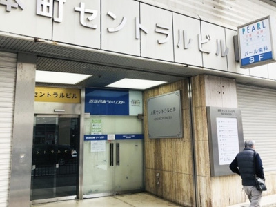 【エントランス】 | 本町セントラルビル