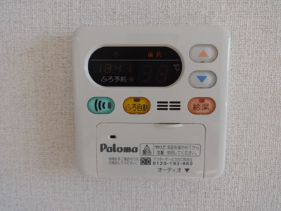 【その他】 | サニーコートＡ棟 | 給湯リモコン