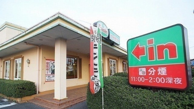 【周辺】 | ポローニアＥ | サイゼリヤ 飯能店まで750m