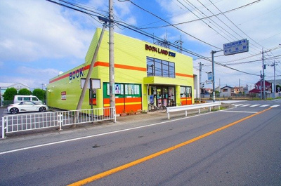 【周辺】 | ラ・フェリーチェⅠ | ブックランド・エルまで850m