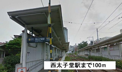 【展望】 | ドミール藤 | 西太子堂駅まで100m