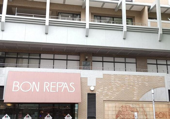  | ボンラパス高宮店 281ｍ