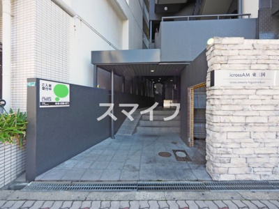 【エントランス】 | ｉｃｒｏｓｓＡＭ東三国
