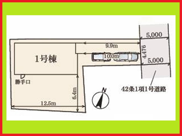 名古屋市中川区江松５丁目の新築一戸建の区画図|◇区画図◇