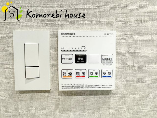 ミオカステーロ大宮のその他|26.3.12撮影済み