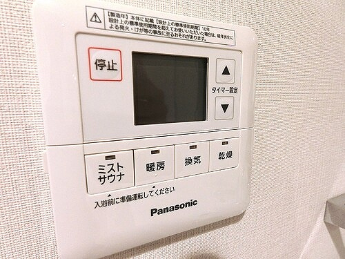 プレサンスロジェ上幟町の設備|浴室暖房換気乾燥機操作パネル　※2021年2月撮影
