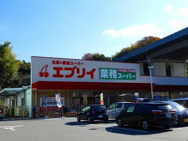 Ｌｕｃｅ　伴中央の周辺|生鮮&業務スーパー エブリイまで850m