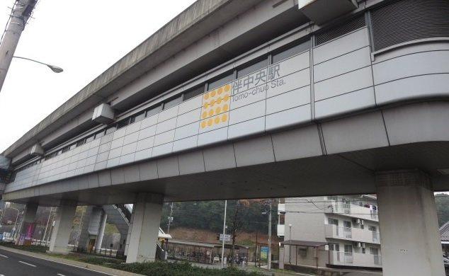 Ｌｕｃｅ　伴中央の周辺|伴中央駅まで350m