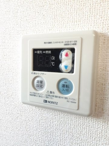 エルディム大本の設備