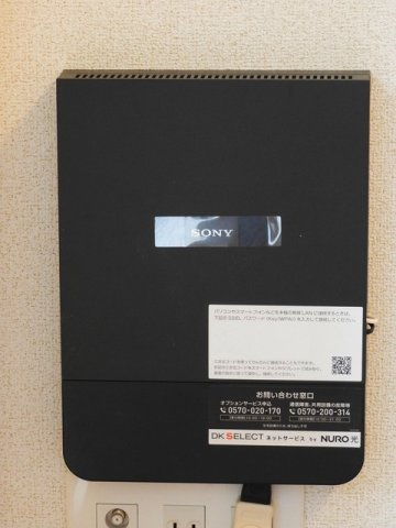 サン　ウォーム　ニチダンの設備