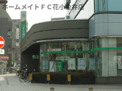 【周辺】 | レヴメゾン神山五番館 | りそな銀行東久留米支店まで1,784ｍ