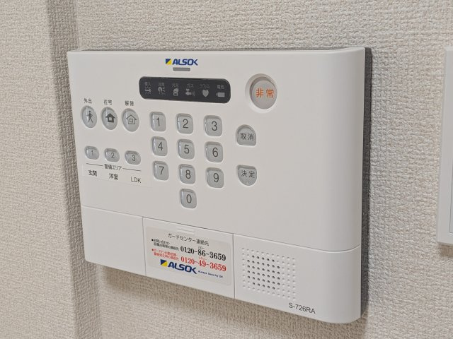D Paina 中野島Ⅱの設備