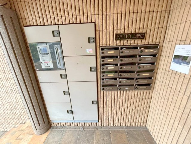 パティオ上新庄のその他共用部分