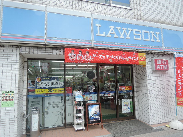 ヴィラ・パルケのその他|ローソン横浜睦町1丁目店