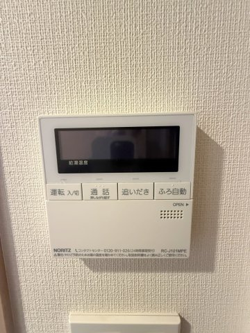 日神パレステージさいたま新都心の浴室|給湯器操作パネル