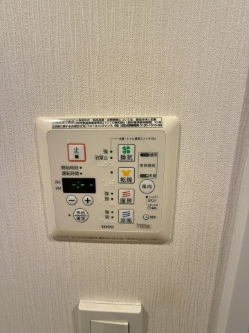 日神パレステージさいたま新都心の浴室|給湯器操作パネル