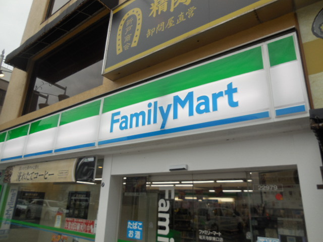 ＰＩＮＯのその他|ファミリーマート祐天寺駅東口店